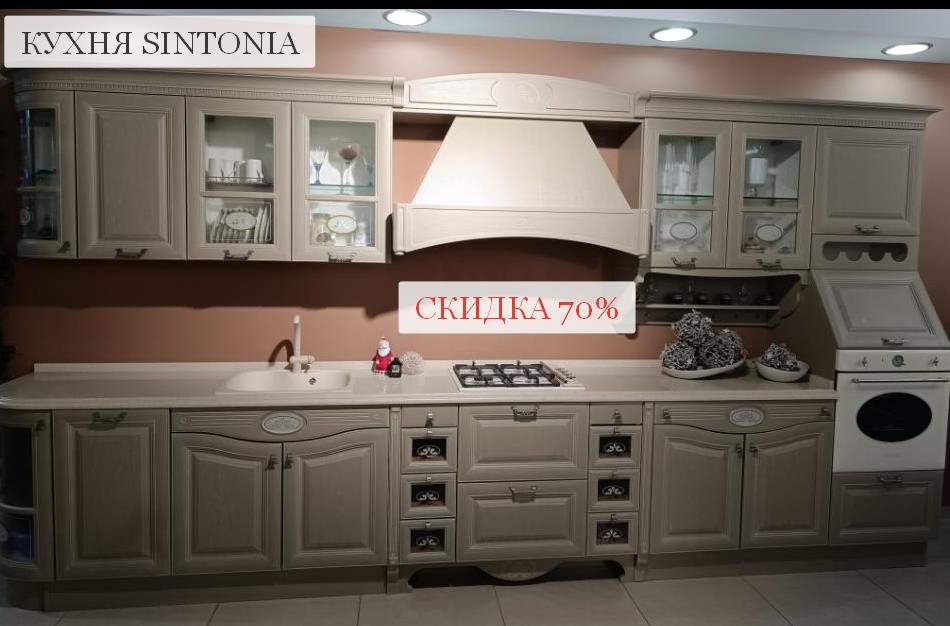 длина 4420, техника в подарок длина 4420, техника в подарок